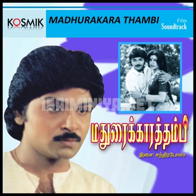 Madhurakara Thambi Album Poster