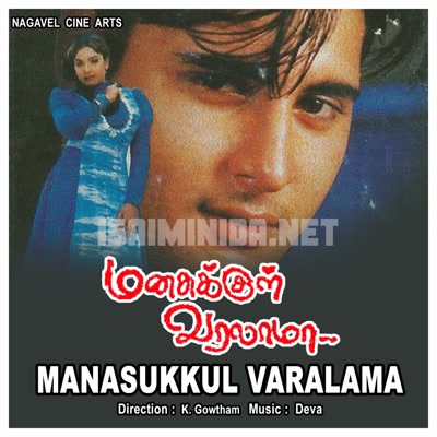 Manasukkul Varalama Album Poster