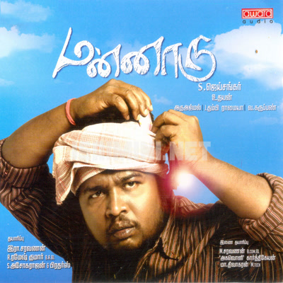 Mannaaru Album Poster