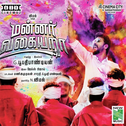 Mannar Vagaiyara Album Poster