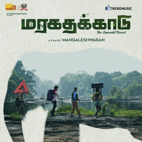 Maragathakkaadu Album Poster