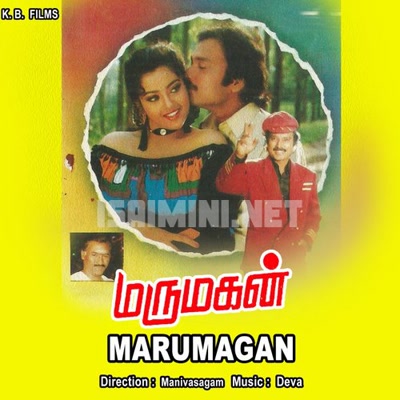 Marumagan Album Poster