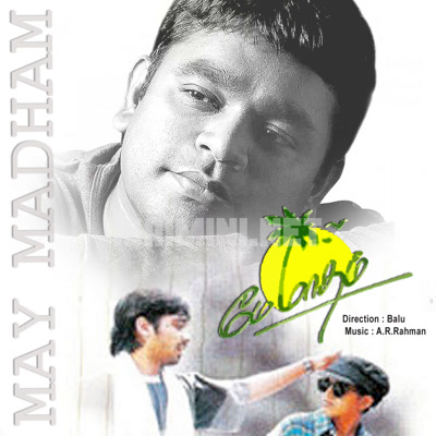 May Madham Album Poster