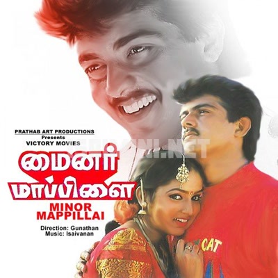 Minor Mappillai Album Poster