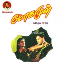 Mogamul Album Poster