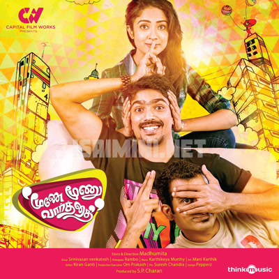 Moone Moonu Varthai Album Poster