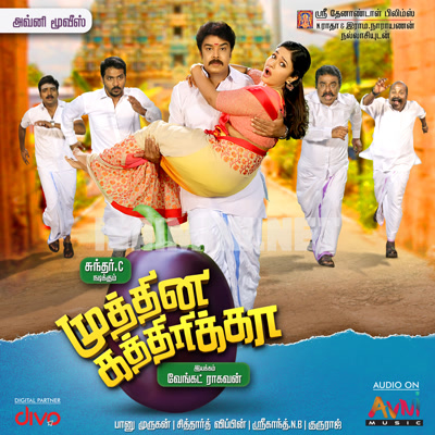 Muthina Kathirikai Album Poster