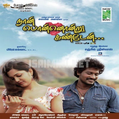 Naan Ponnonru Kanden Album Poster