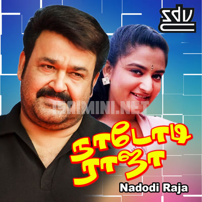 Nadodi Raja Album Poster