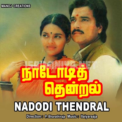 Nadodi Thendral Album Poster