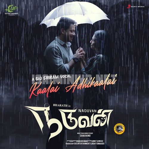 Naduvan Album Poster