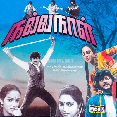 Nalla Naal Album Poster