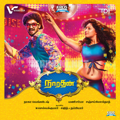 Narathan Album Poster