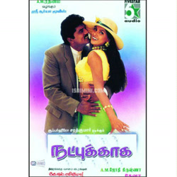 Natpukkaga Album Poster