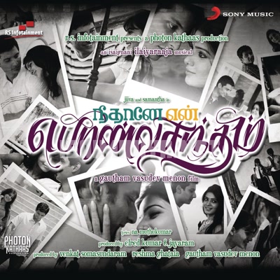 Neethaane En Ponvasantham Album Poster