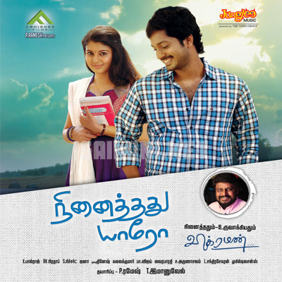 Ninaithathu Yaaro Album Poster