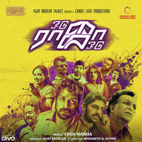 Odu Raja Odu Album Poster