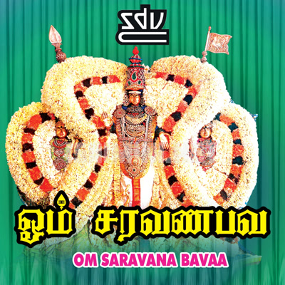 Om Saravana Bhavaa Album Poster