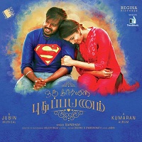 Oru Kadhalin Pudhu Payanam Album Album Poster