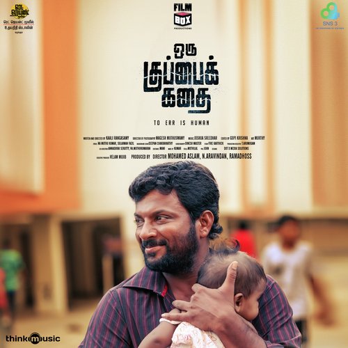 Oru Kuppai Kathai Album Poster