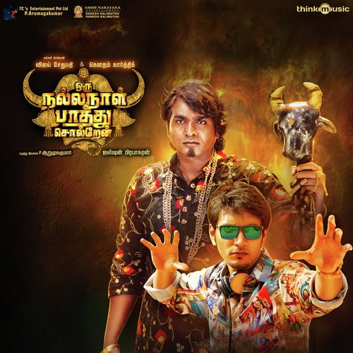 Oru Nalla Naal Paathu Solren Album Poster