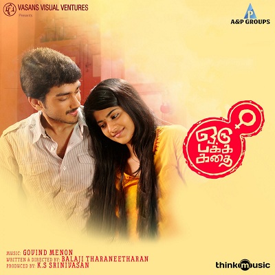 Oru Pakka Kathai Album Poster