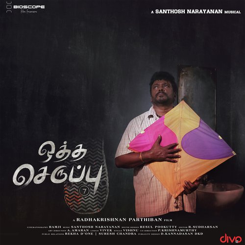 Oththa Seruppu Album Poster