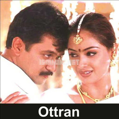 Ottran Album Poster