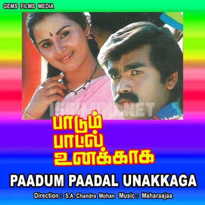 Paadum Paadal Unakkaga Album Poster