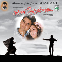 Paarvai Ondre Podhume Album Poster