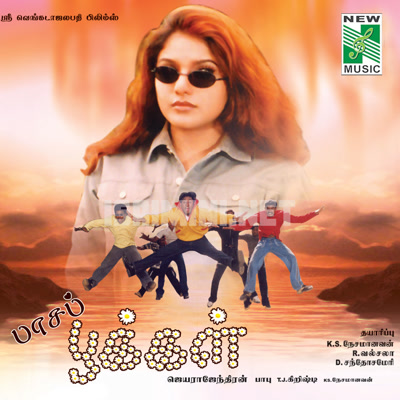 Paasa Pookal Album Poster