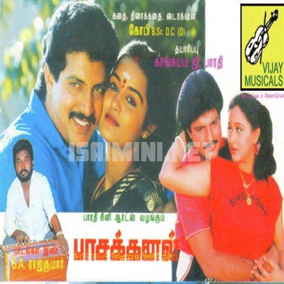 Paasakanal Album Poster