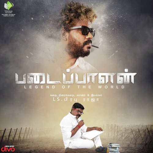 Padaippaalan Album Poster