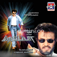 Padayappa Album Poster