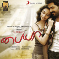 Paiyaa Album Poster