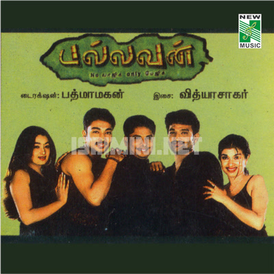 Pallavan Album Poster