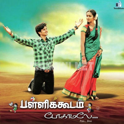 Pallikoodam Pogaamale Album Poster