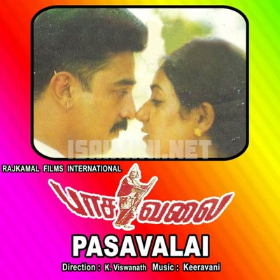 Pasavalai Album Poster