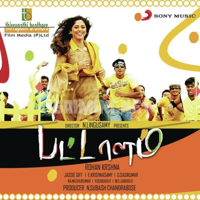 Pattalam Album Poster