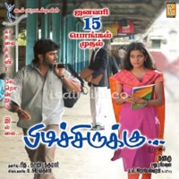 Pidichirukku Album Poster