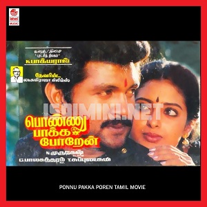 Ponnu Pakka Poren Album Poster