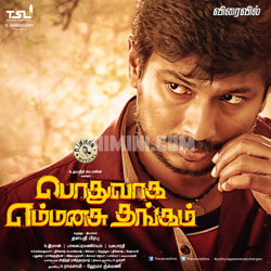 Pothuvaaga Emmanasu Thangam Album Poster