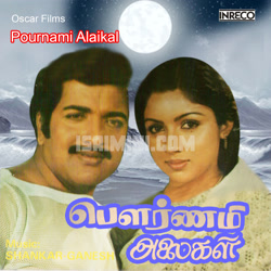 Pournami Alaigal Album Poster