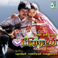 Priyamudan Album Poster