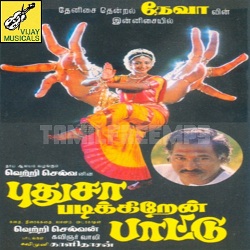 Pudhusa Padikeren Paatu Album Poster