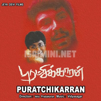 Puratchikaaran Album Poster