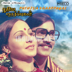 Puthiya Vaarpugal Album Poster