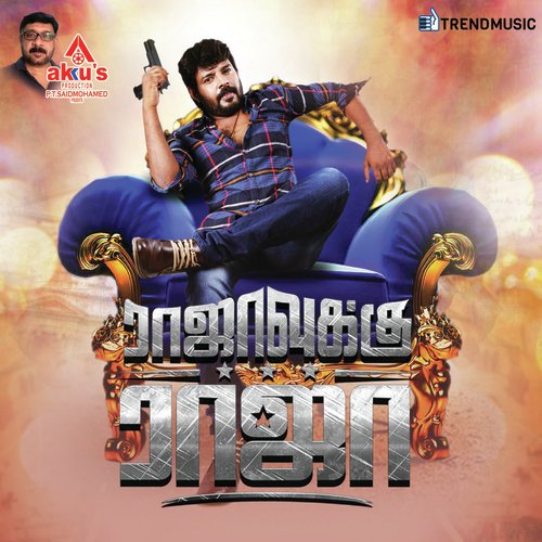 Rajavuku Raja Album Poster