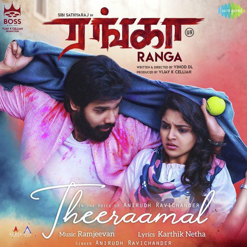 Ranga Album Poster