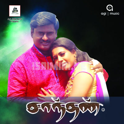 Saanthan Album Poster